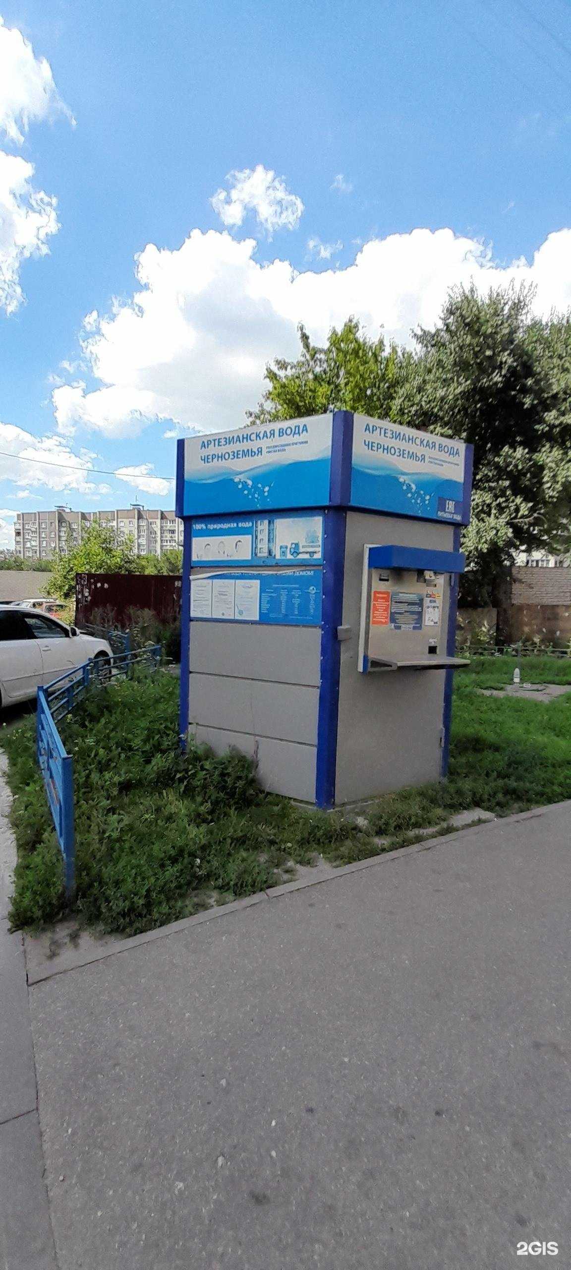 Отзывы на компанию Артезианская вода Черноземья в Воронеже c фото