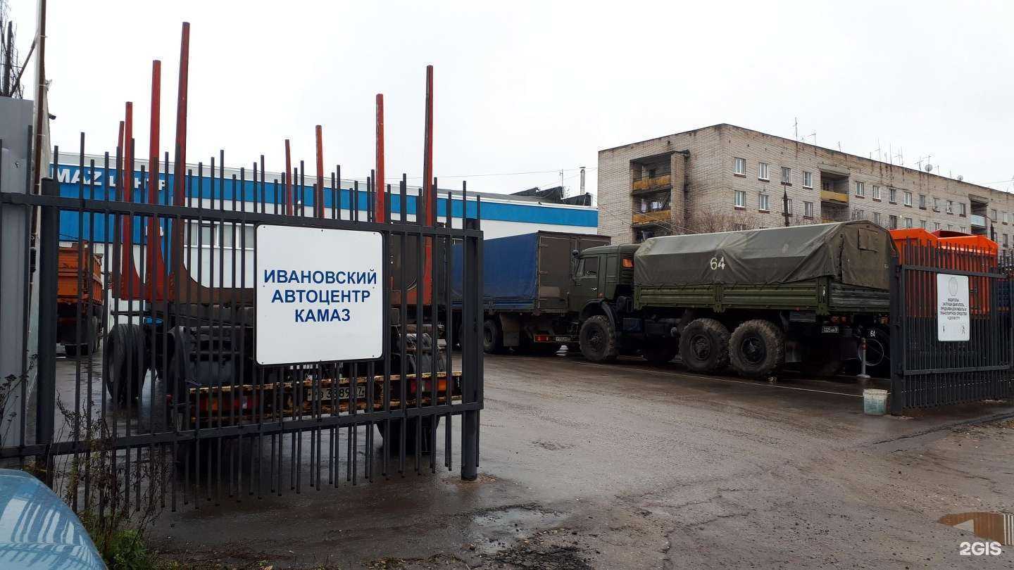 Отзывы на компанию Блок-мастер в Иванове c фото - фотография 2 из 2