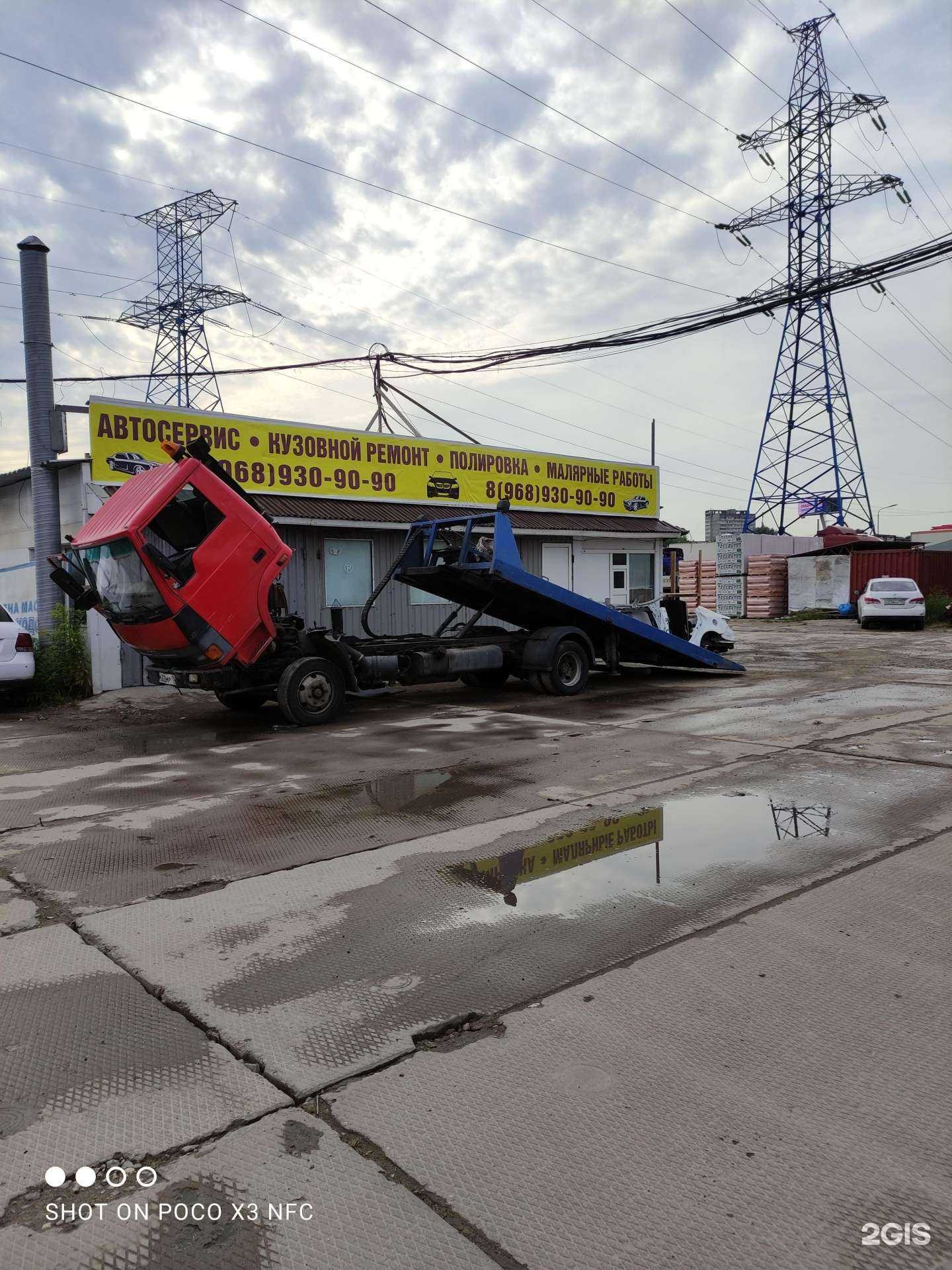 Отзывы на компанию Автосервис в г. Балашиха c фото
