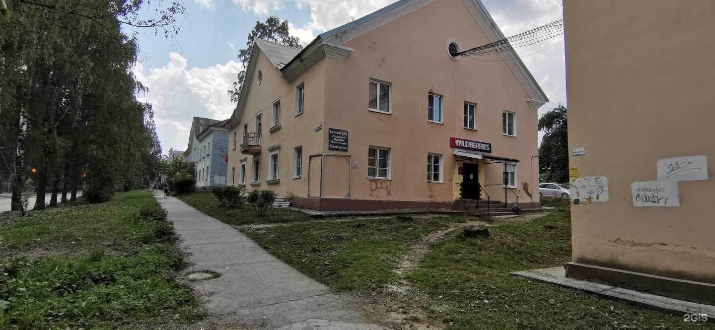 Отзывы на компанию Hair в Дегтярске c фото - фотография 2 из 2