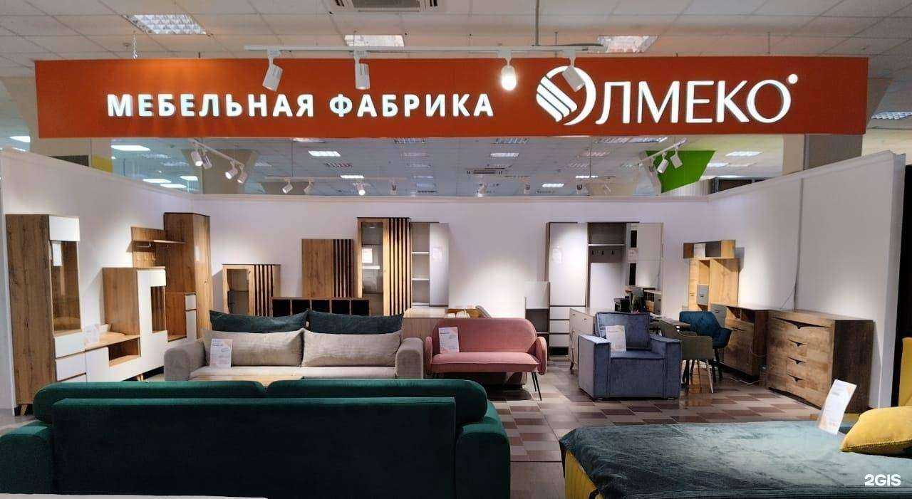 Отзывы на компанию Олмеко в г. Казань c фото