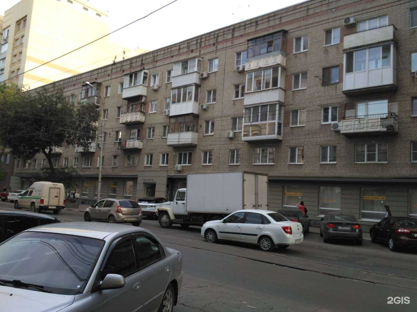 Отзывы на компанию Практик в Саратове c фото - фотография 2 из 2