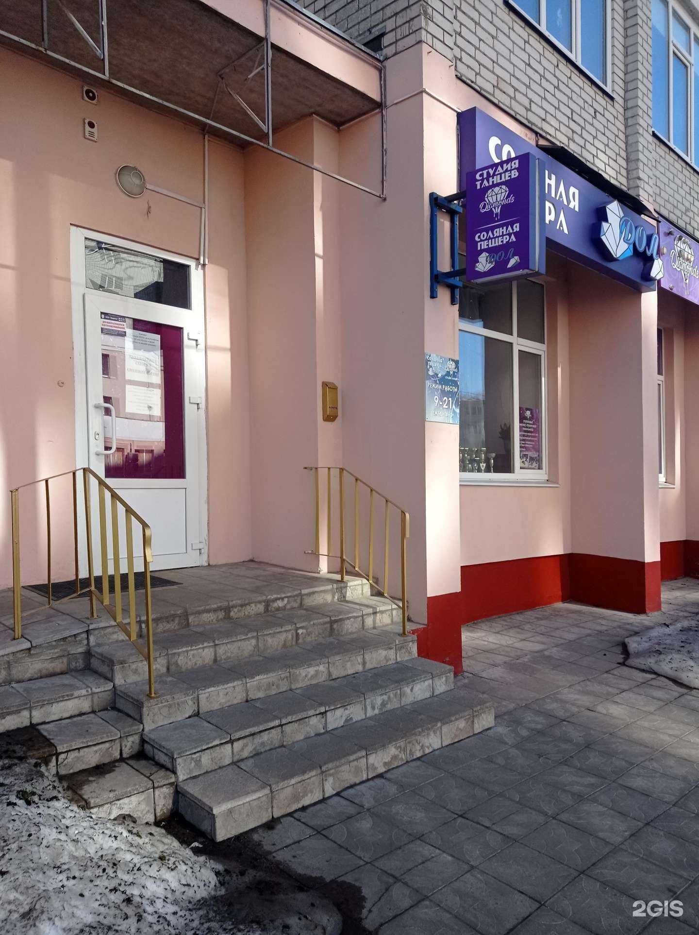 Отзывы на компанию Ирбис в Брянске c фото