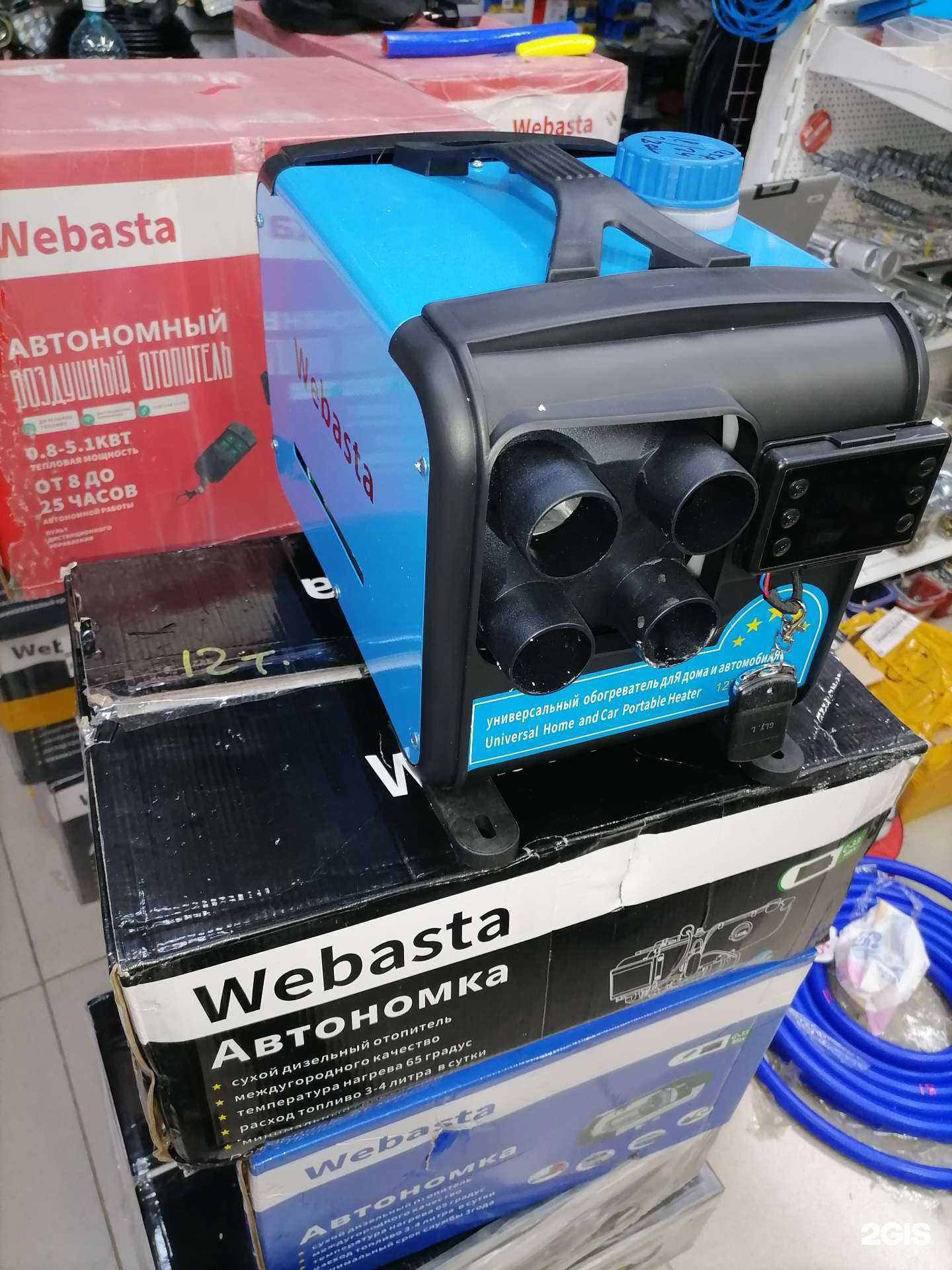 Отзывы на компанию Магазин резинотехнических изделий и силиконовых патрубков в Барнауле c фото