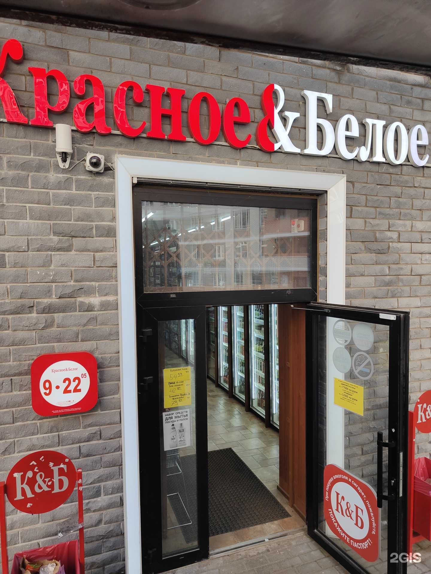 Отзывы на компанию Советская аптека в Твери c фото - фотография 2 из 2