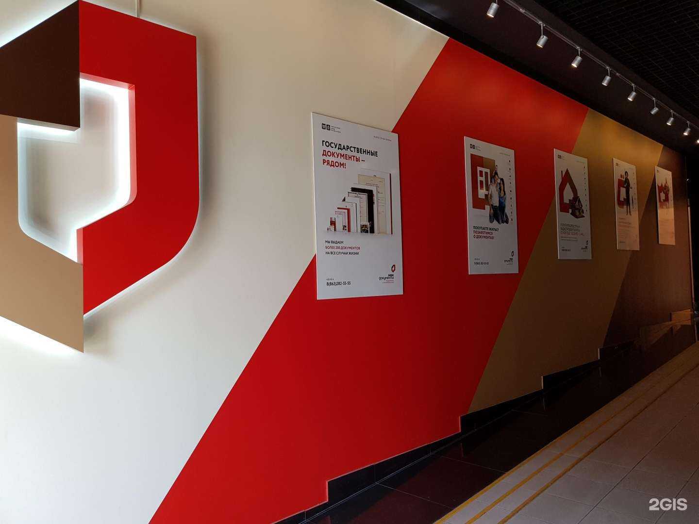 Отзывы на компанию Под Крышей в г. Ростов-на-Дону c фото