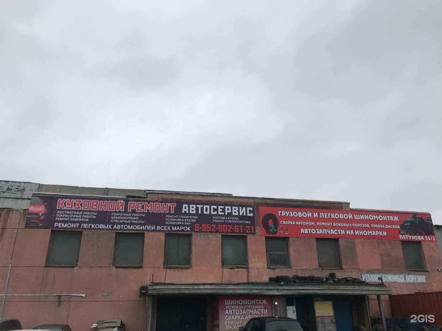 Отзывы на компанию Автомир в Новосибирске c фото - фотография 2 из 2