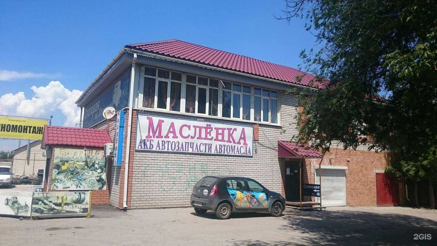 Отзывы на компанию Маслёнка в Волгограде c фото - фотография 2 из 2