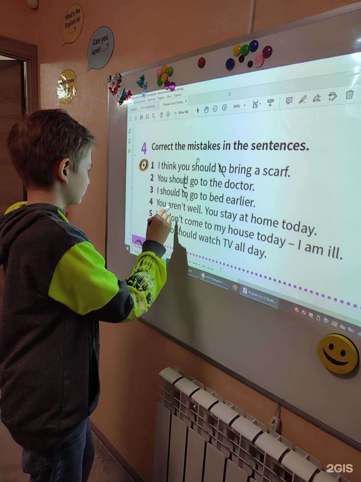 Отзывы на компанию Red Bus в Воронеже c фото