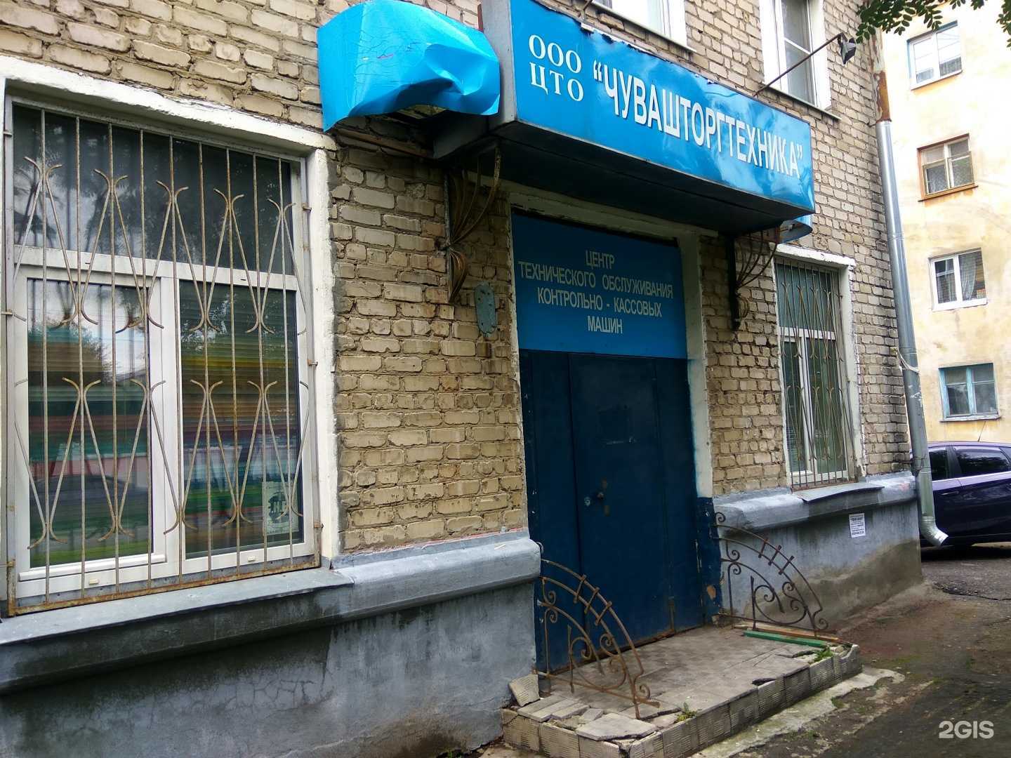 Отзывы на компанию Морена в Чебоксарах c фото - фотография 2 из 2