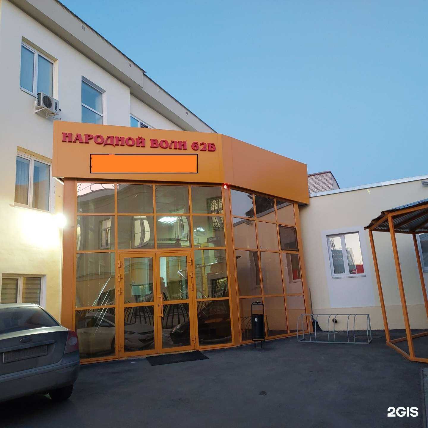 Отзывы на компанию Бюро переводов в г. Екатеринбург c фото