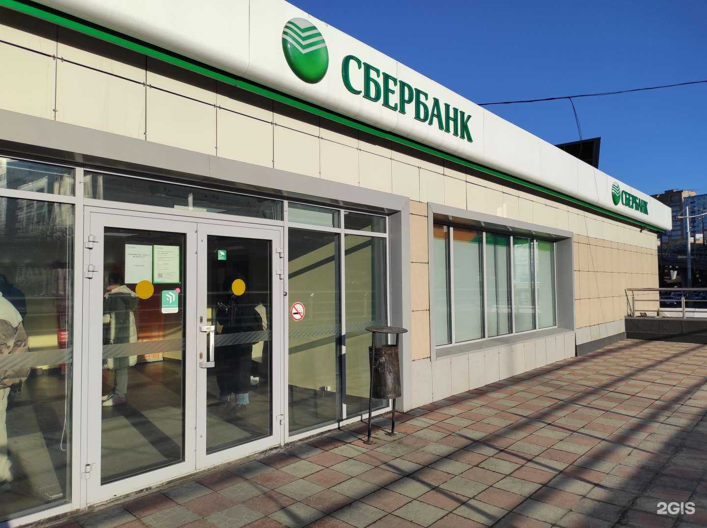 Отзывы на компанию СберСтрахование в Владивостоке c фото