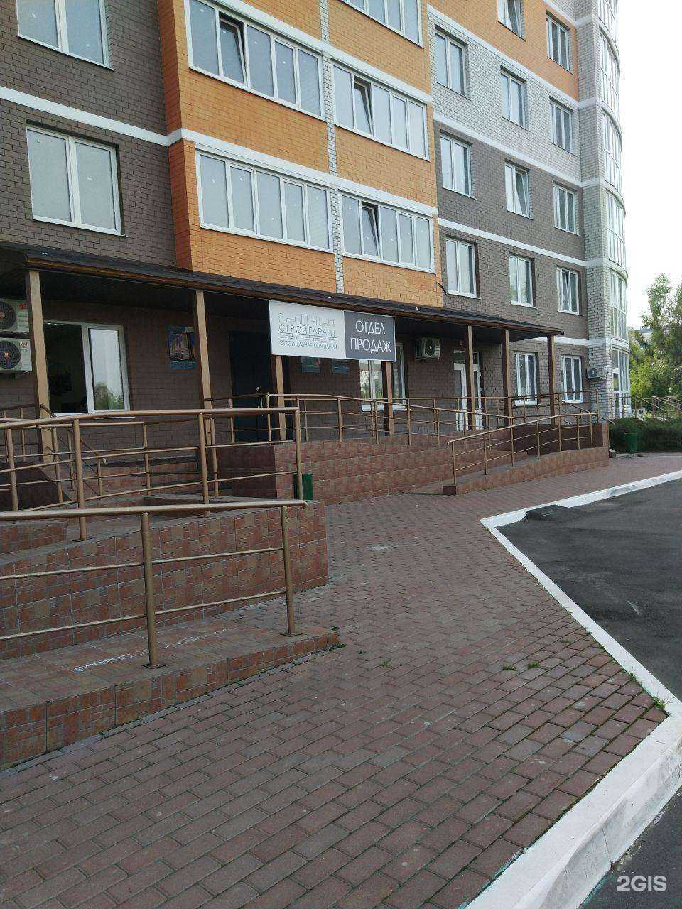 Отзывы на компанию СтройГарант в г. Брянск c фото