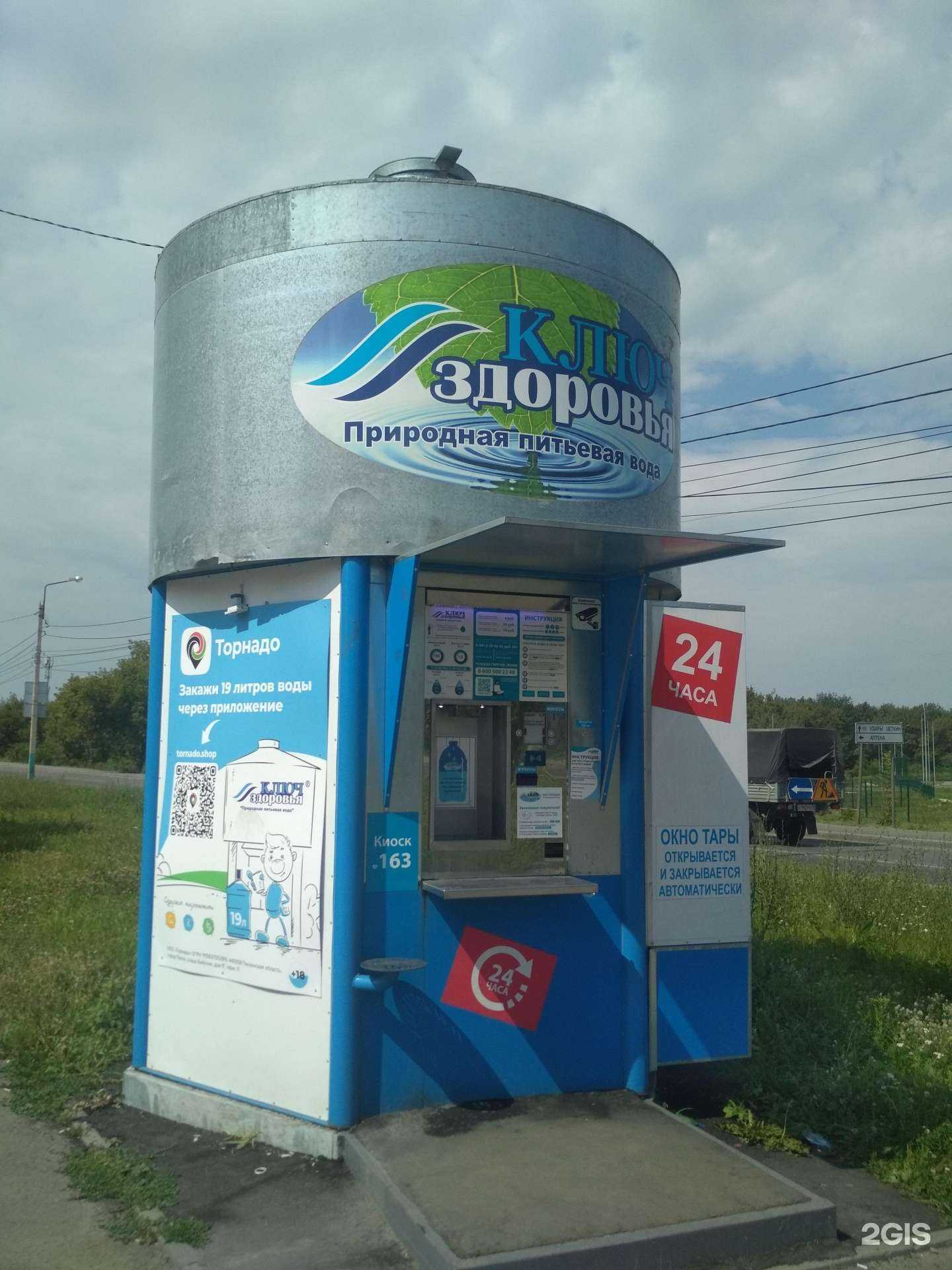 Отзывы на компанию Ключ здоровья в г. Пенза c фото