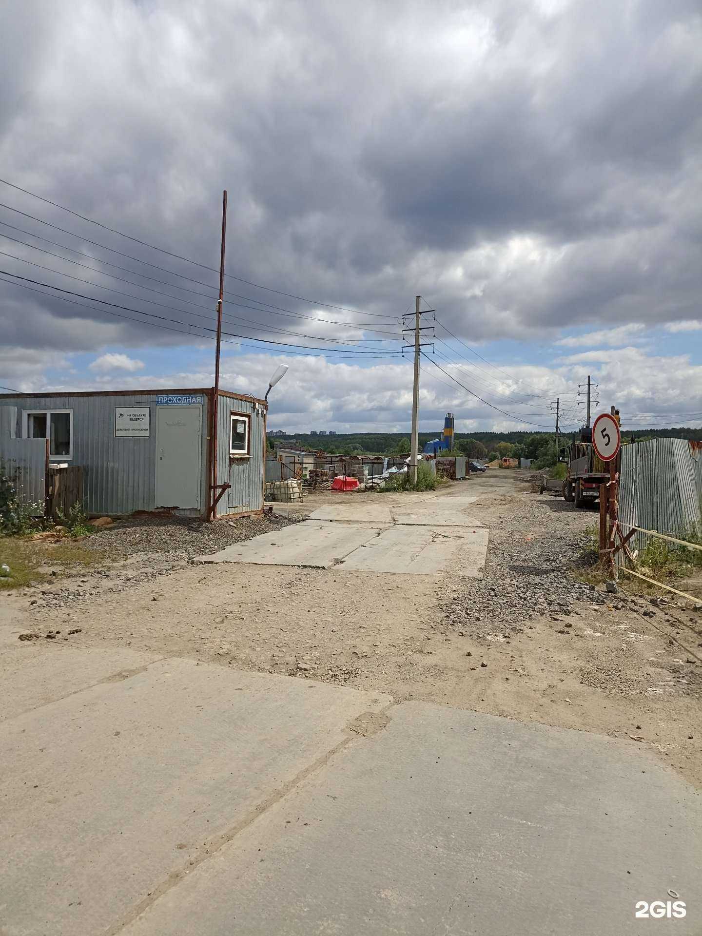 Отзывы на компанию Бетон в Челябинске c фото