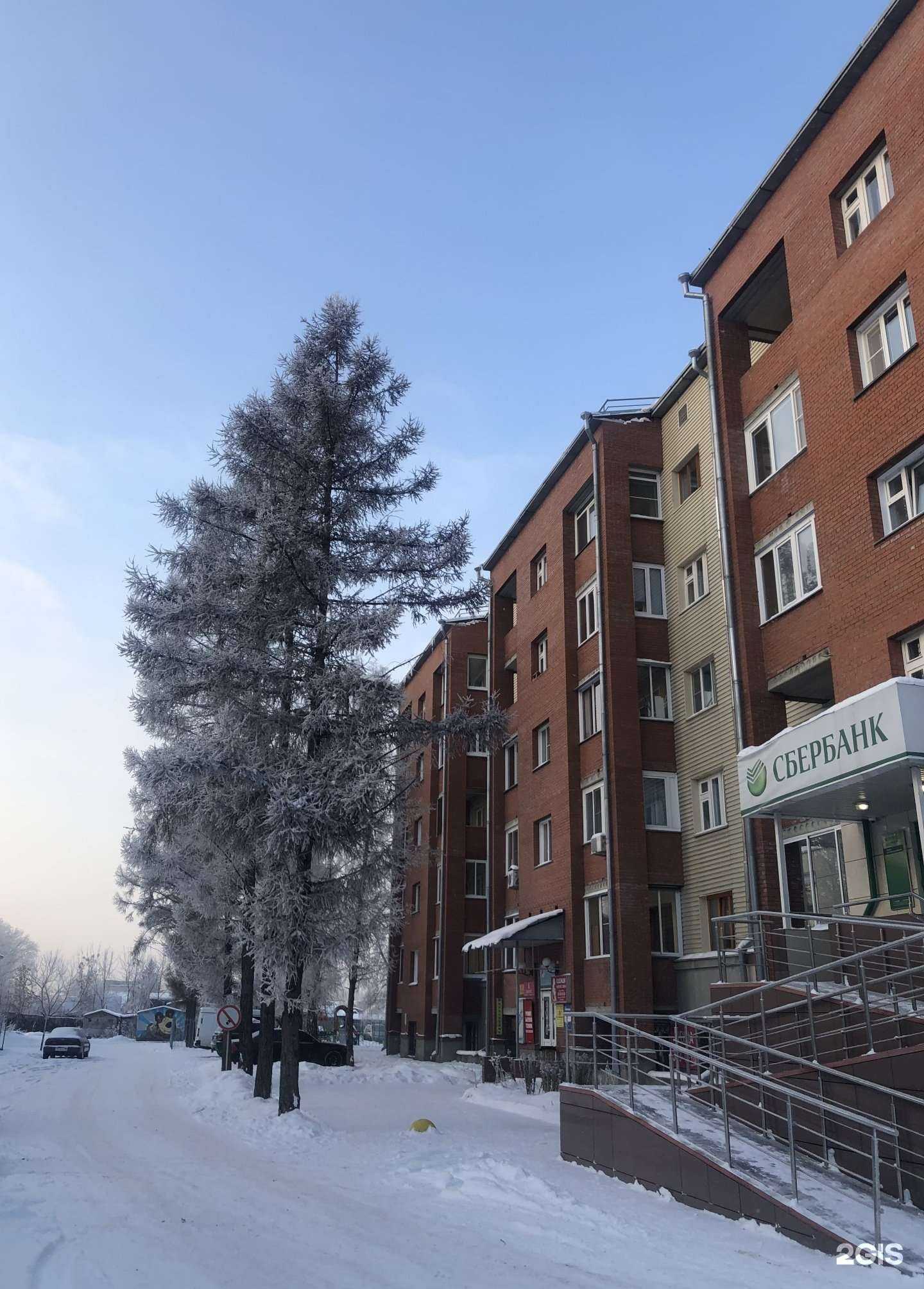 Отзывы на компанию Sarbio в Новосибирске c фото - фотография 2 из 2