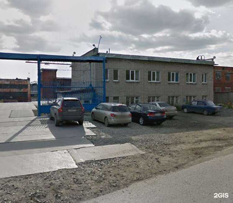 Отзывы на компанию Мир металла в Екатеринбурге c фото - фотография 2 из 2