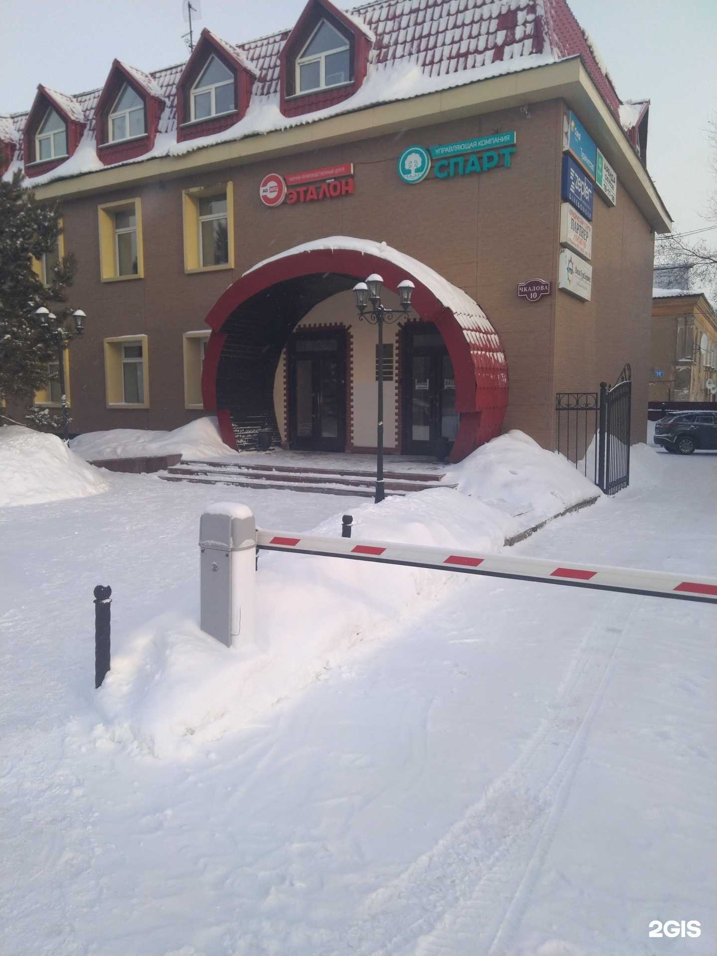 Отзывы на компанию Партнер в Кемерове c фото