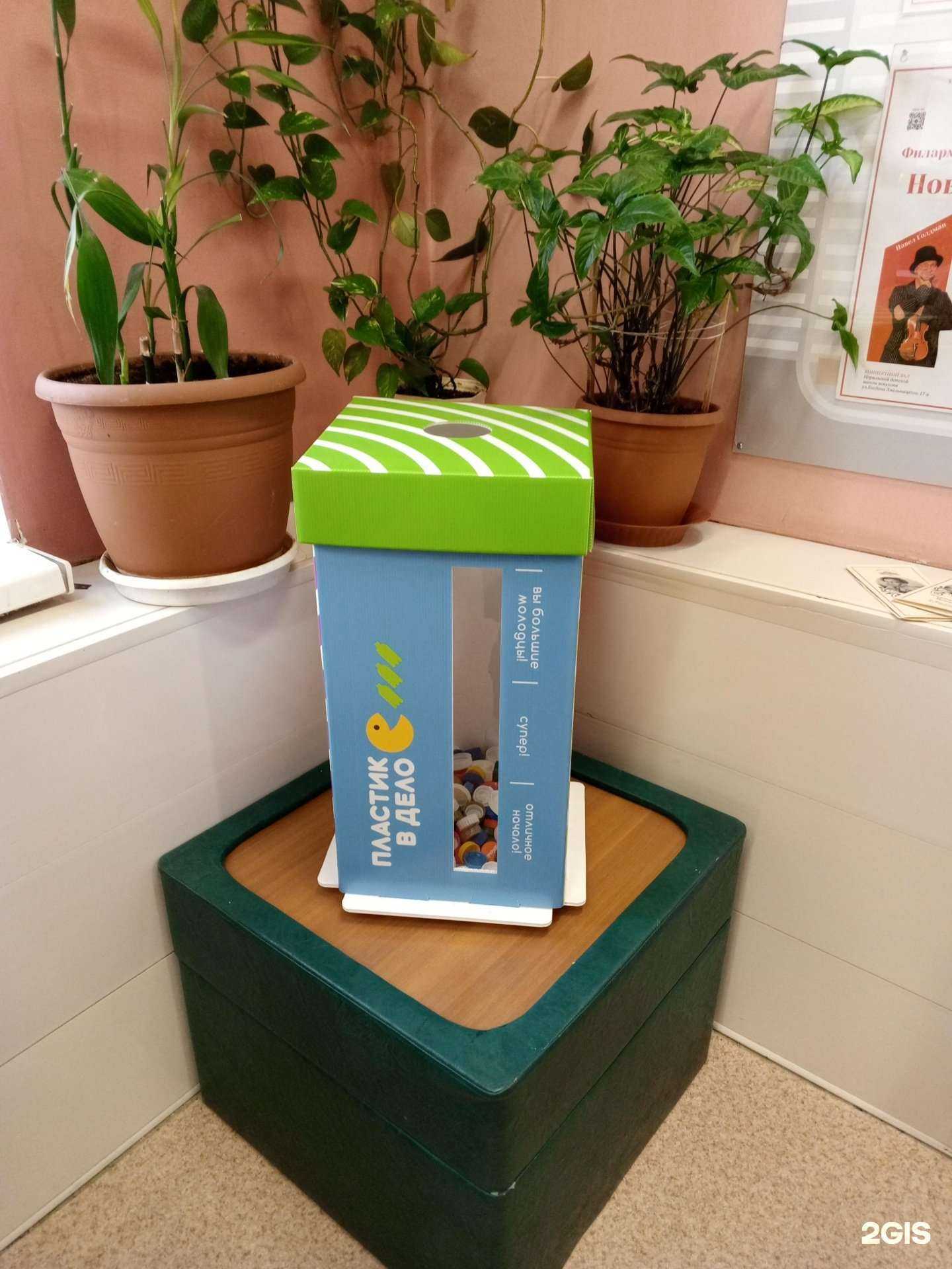 Отзывы на компанию Централизованная библиотечная система в Норильске c фото