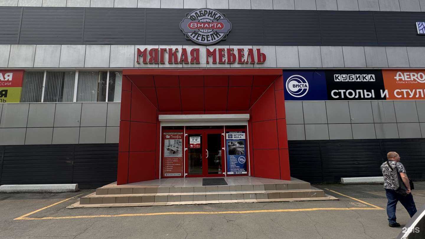 Отзывы на компанию Sofa в Владивостоке c фото