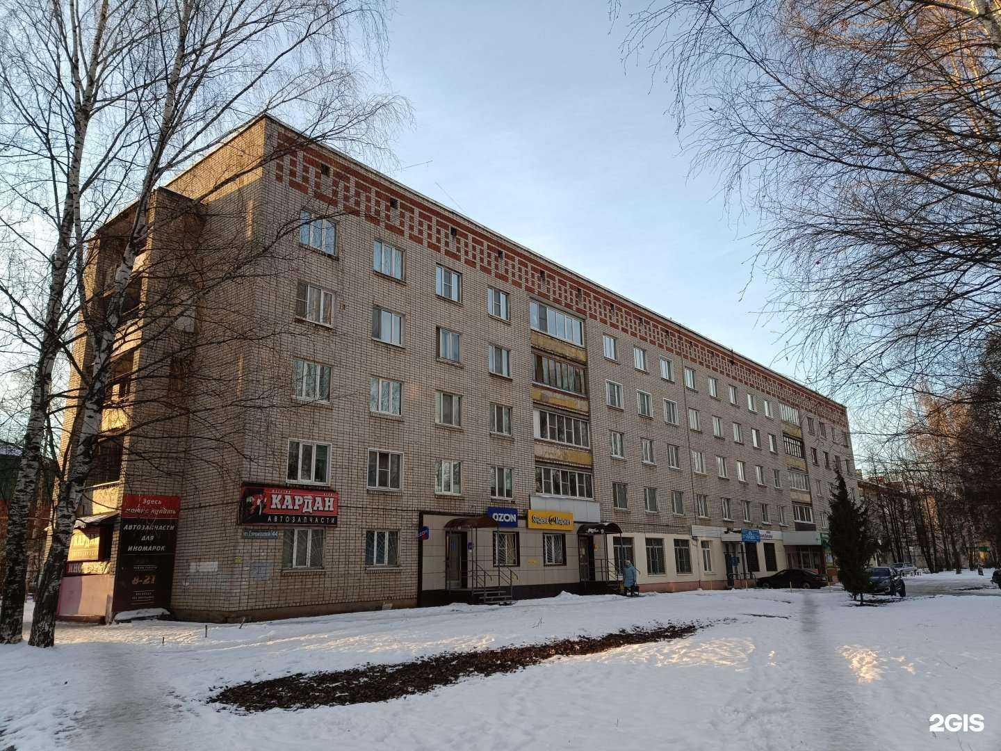 Отзывы на компанию Панатэк в Йошкар-Оле c фото - фотография 2 из 2