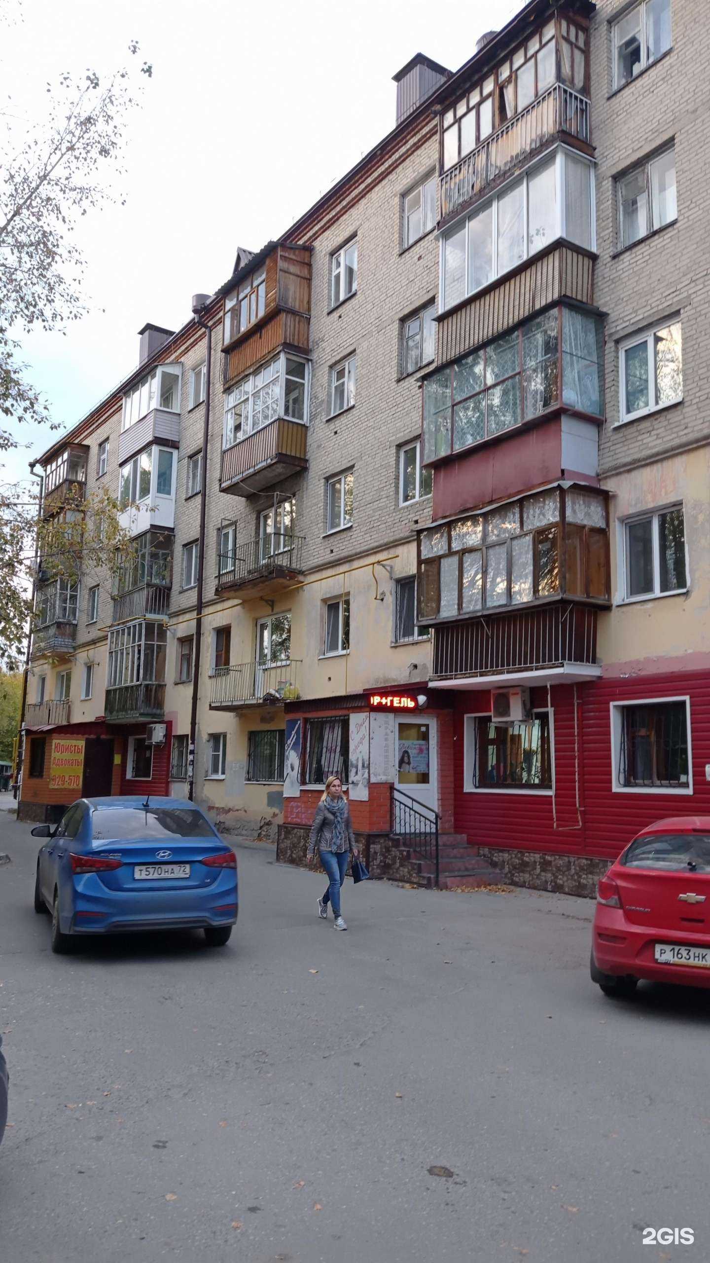 Отзывы на компанию Любимая в Тюмени c фото - фотография 2 из 2