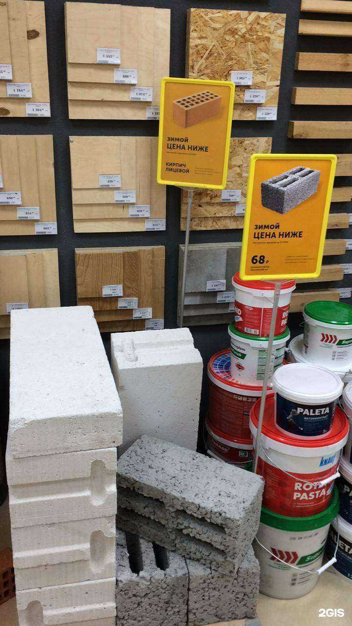 Отзывы на компанию Строительный двор в г. Сургут c фото