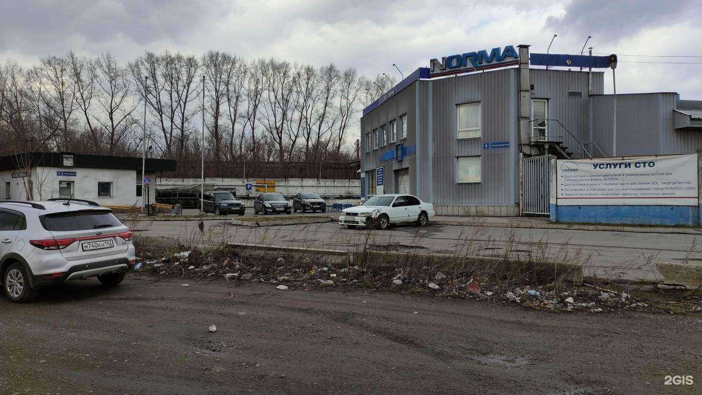 Отзывы на компанию ДорАвтоСнаб в Новокузнецке c фото - фотография 2 из 2