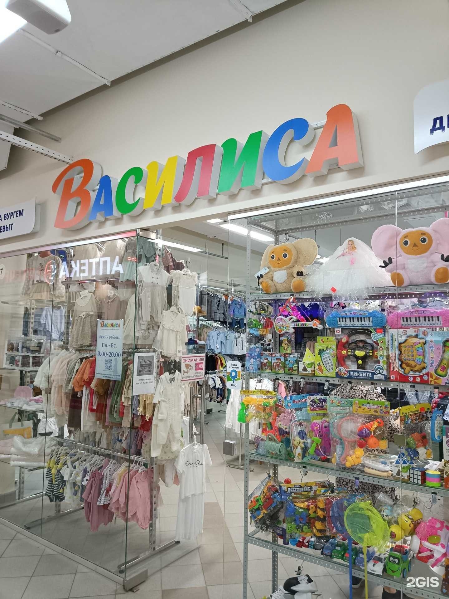 Отзывы на компанию Василиса в г. Йошкар-Ола c фото