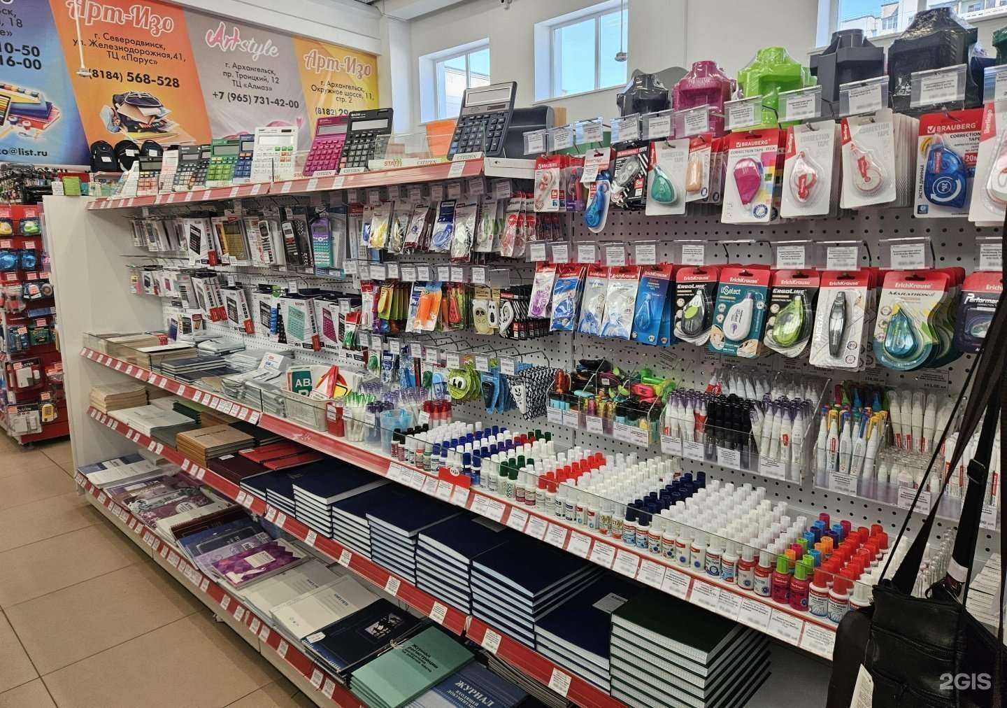 Отзывы на компанию Арт-Изо в Архангельске c фото