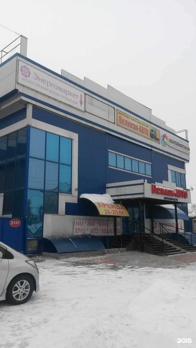 Отзывы на компанию Великан авто в г. Абакан c фото