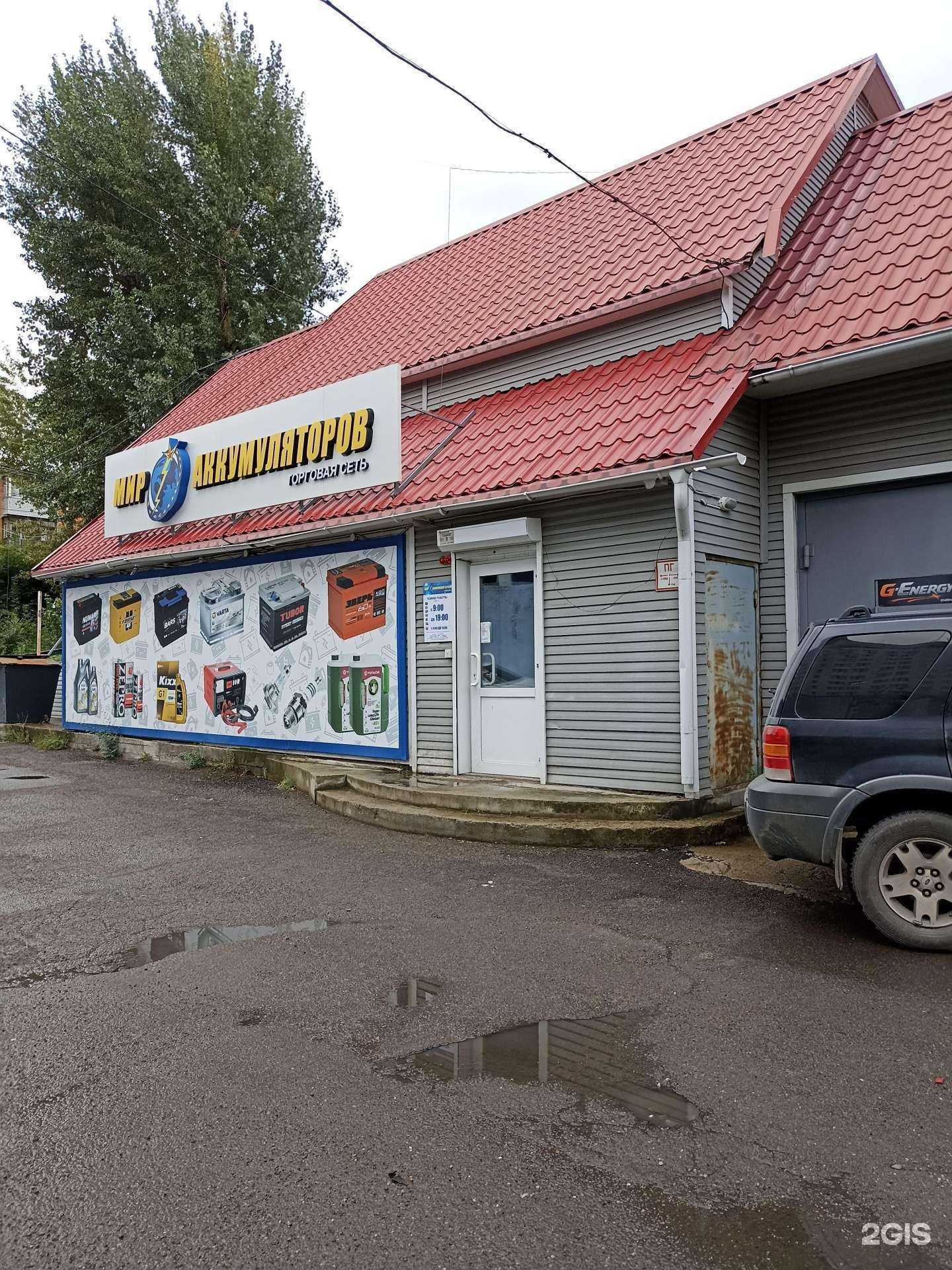 Отзывы на компанию Мир аккумуляторов в Красноярске c фото - фотография 2 из 2