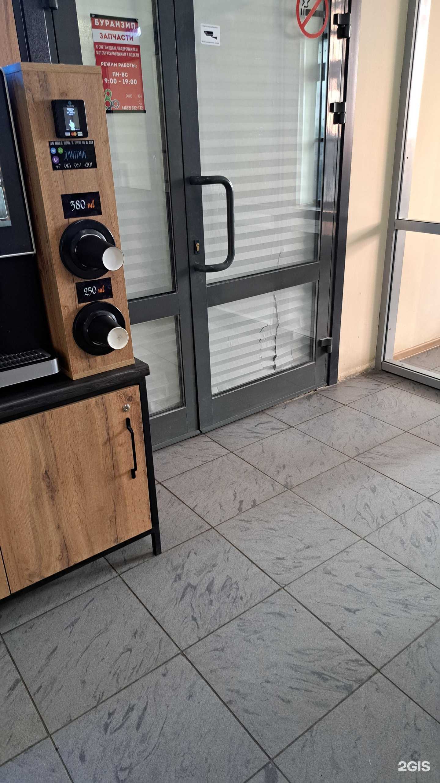 Отзывы на компанию Буранзип в Ярославле c фото