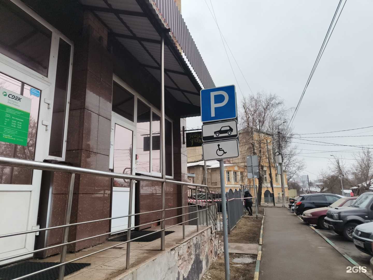 Отзывы на компанию Bit.Barbers&Tattoo в г. Тула c фото