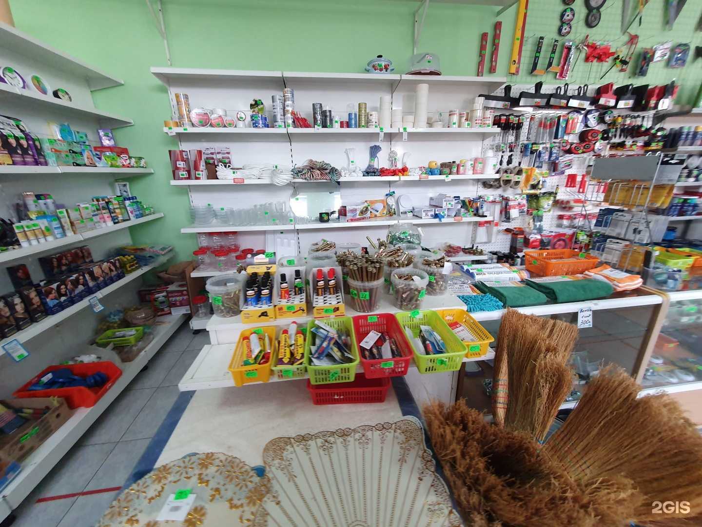 Отзывы на компанию Магазин хозтоваров и стройматериалов в Сочи c фото