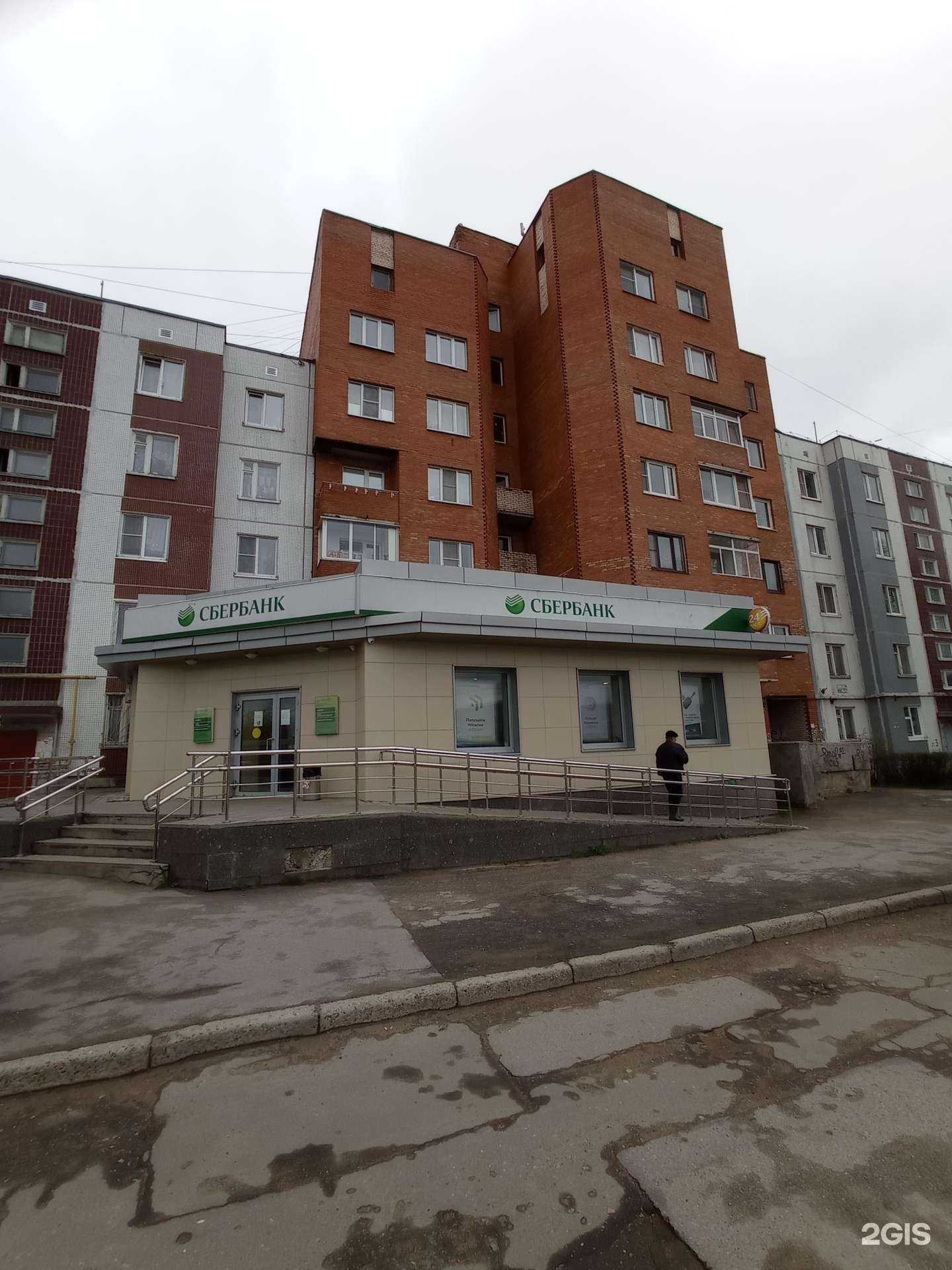 Отзывы на компанию СберСтрахование в Гатчине c фото - фотография 2 из 2