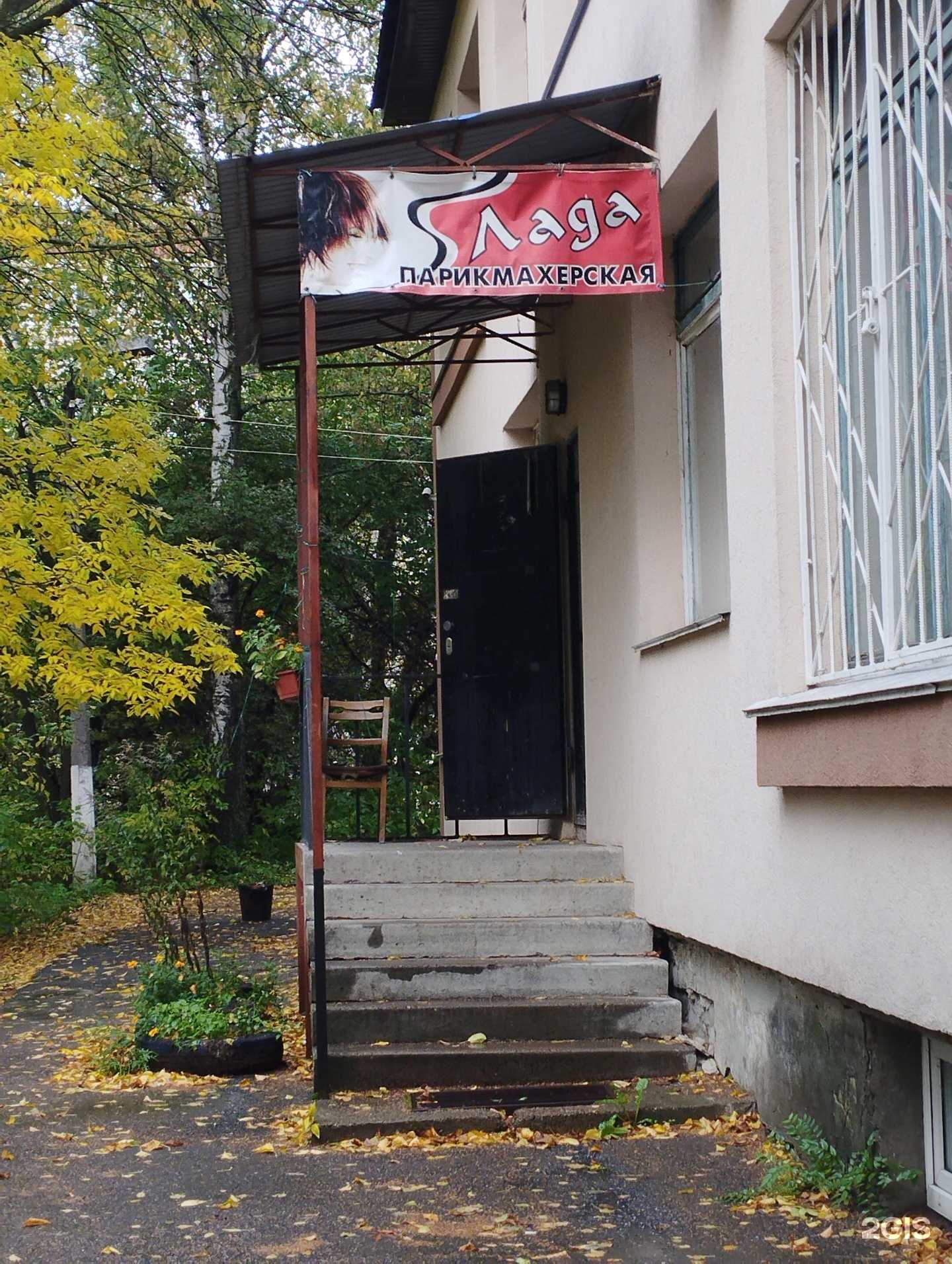 Отзывы на компанию Лада в Нижнем Новгороде c фото