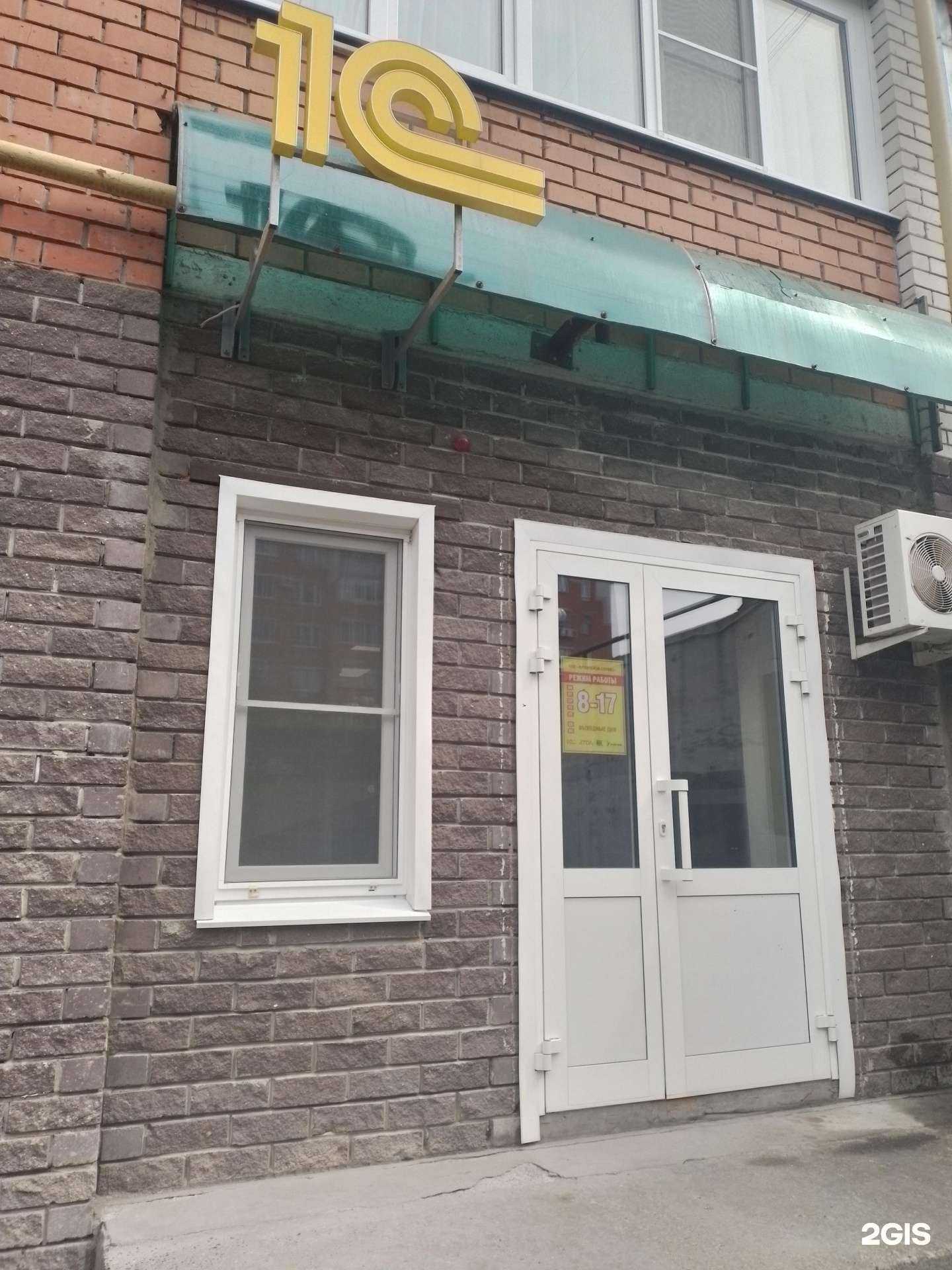 Отзывы на компанию Франчайзи-Сервис в Чебоксарах c фото