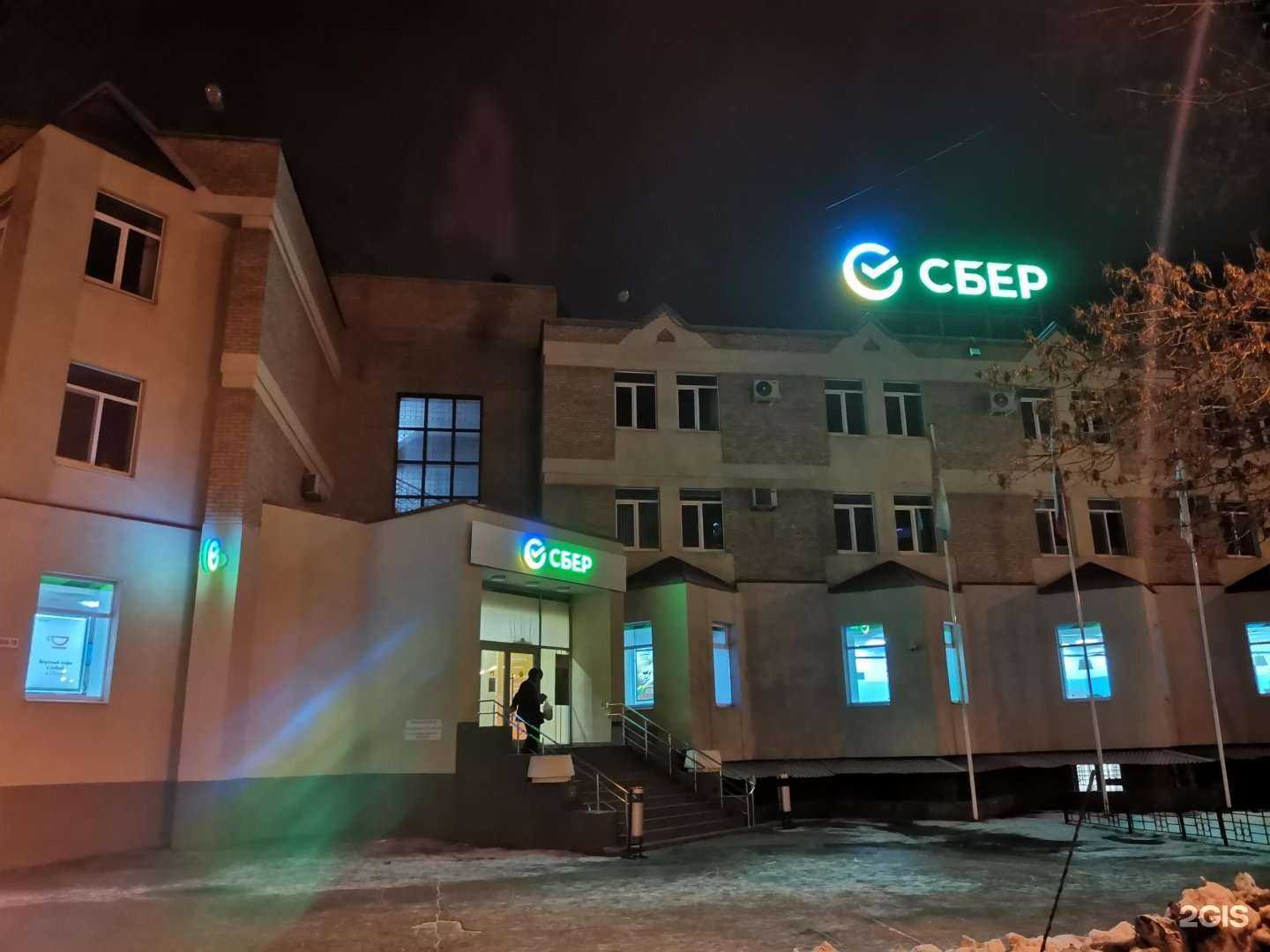 Отзывы на компанию Домклик в г. Самара c фото