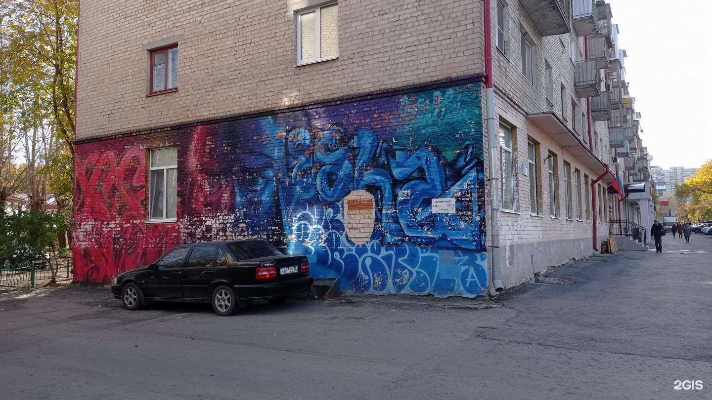 Отзывы на компанию РеМобайл в Тюмени c фото - фотография 2 из 2