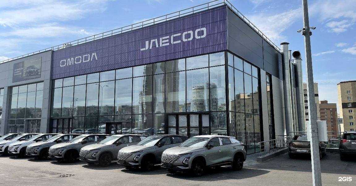 Отзывы на компанию OMODA Агат в Саранске c фото