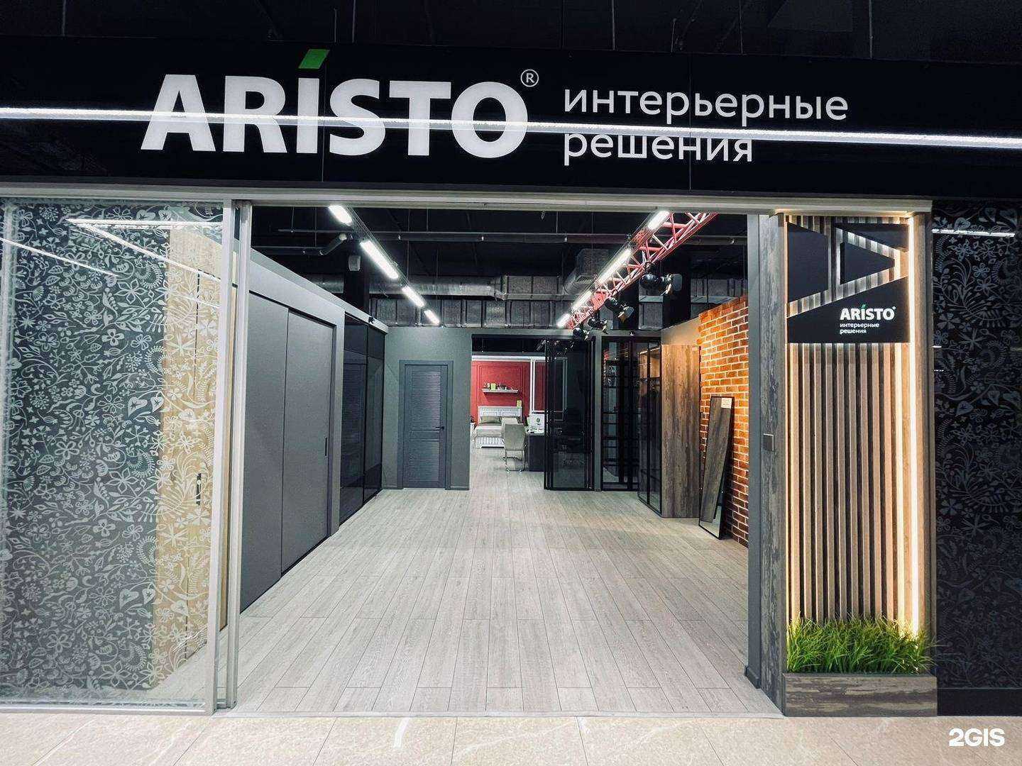 Отзывы на компанию Аристо в г. Воронеж c фото