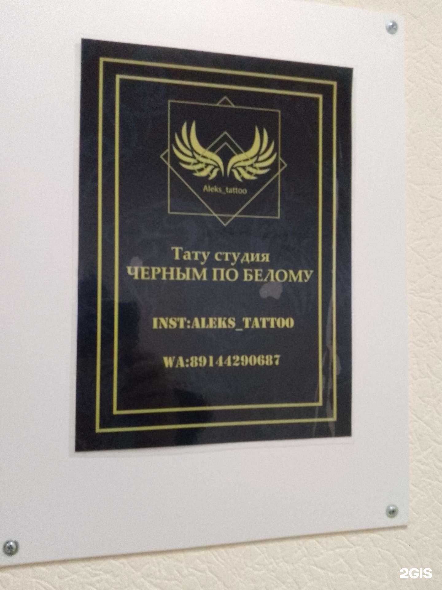 Отзывы на компанию Черным по белому в Хабаровске c фото