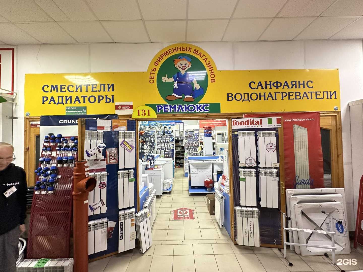 Отзывы на компанию Ремлюкс в г. Омск c фото