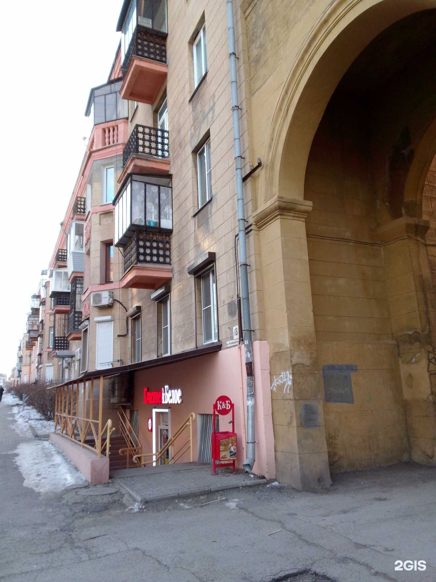 Отзывы на компанию 1С: Франчайзи Сорокин и К в Магнитогорске c фото - фотография 2 из 2