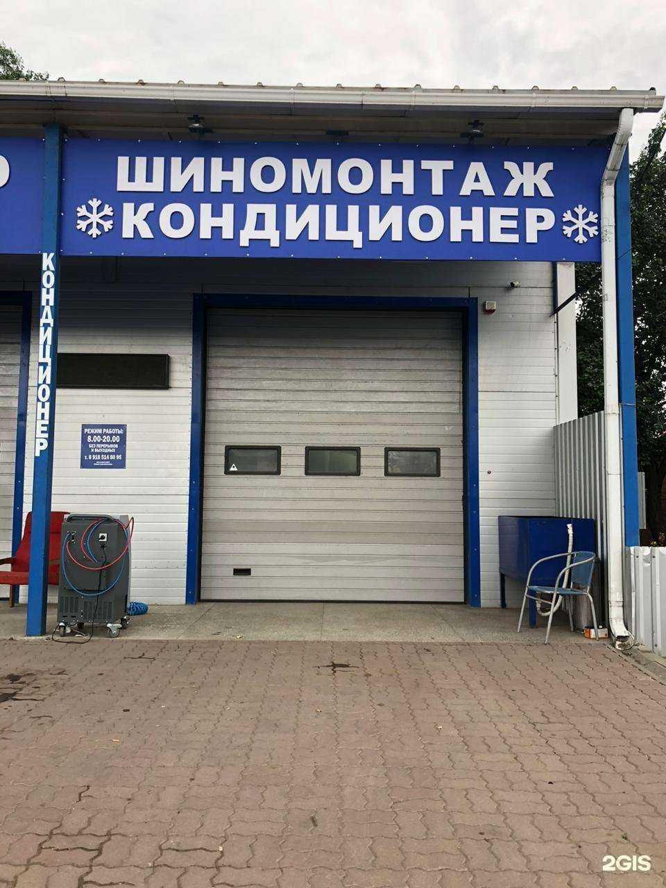 Отзывы на компанию Никавто в г. Аксай c фото