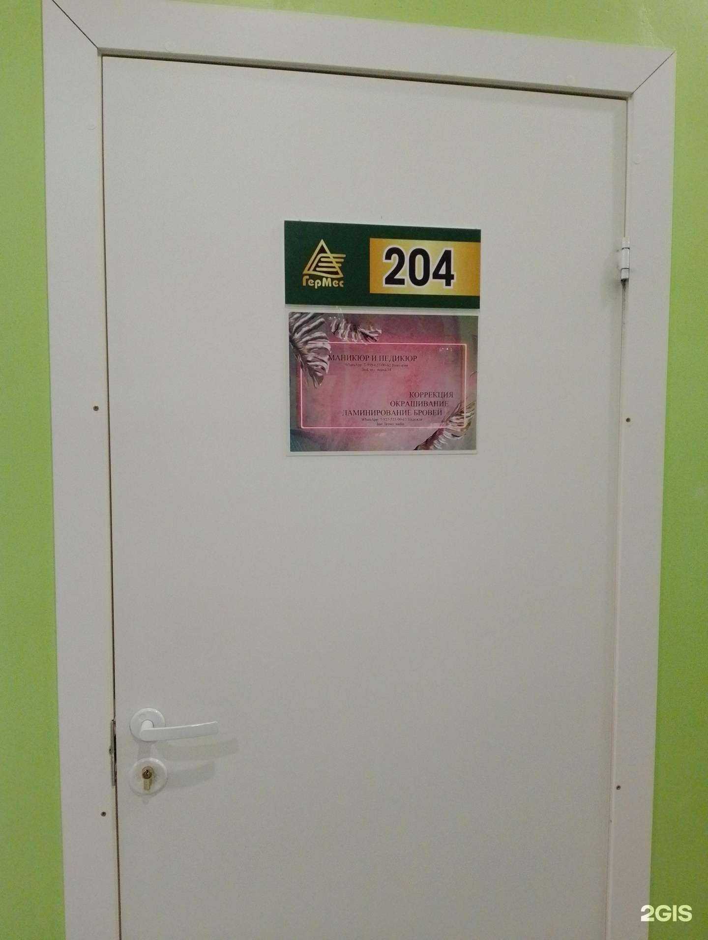 Отзывы на компанию Студия красоты в Волжском c фото