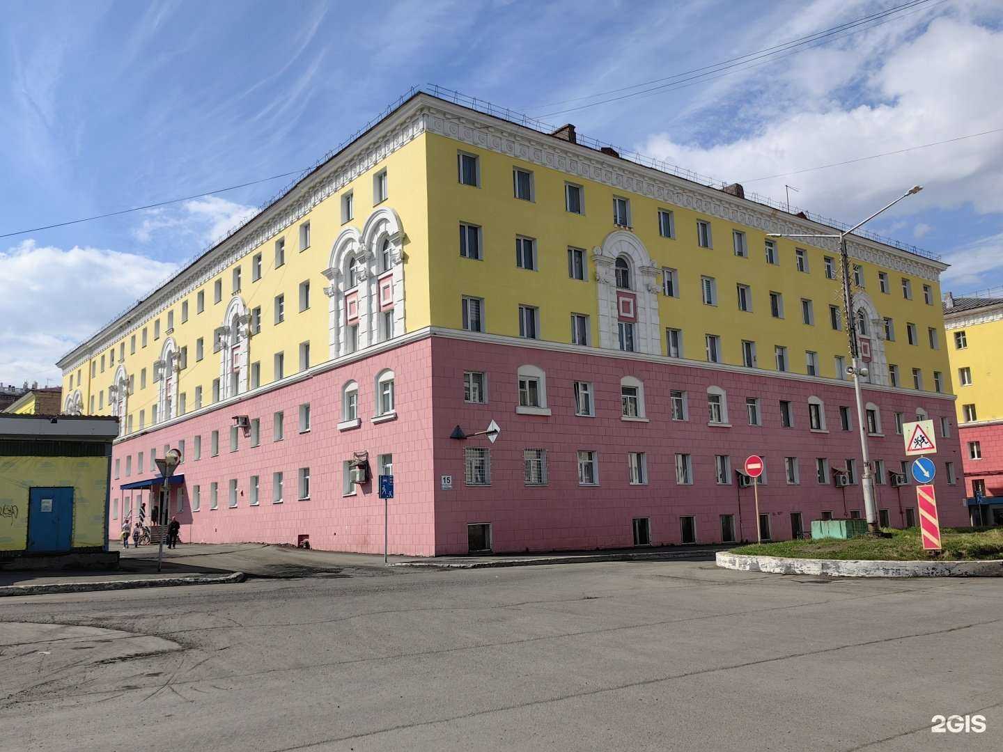 Отзывы на компанию Podo.center в Норильске c фото - фотография 2 из 2