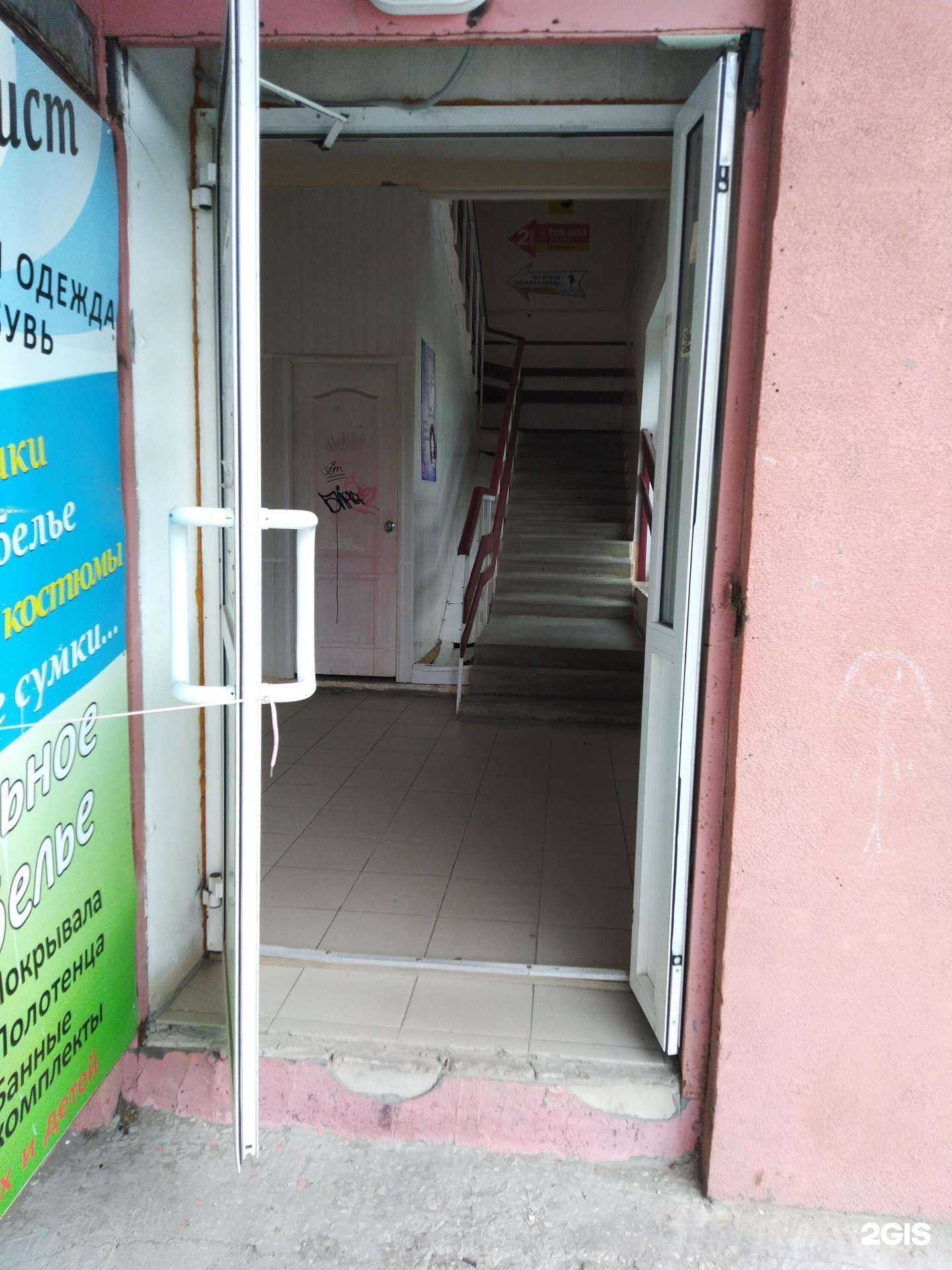 Отзывы на компанию Шоурум женской одежды в г. Жигулевск c фото