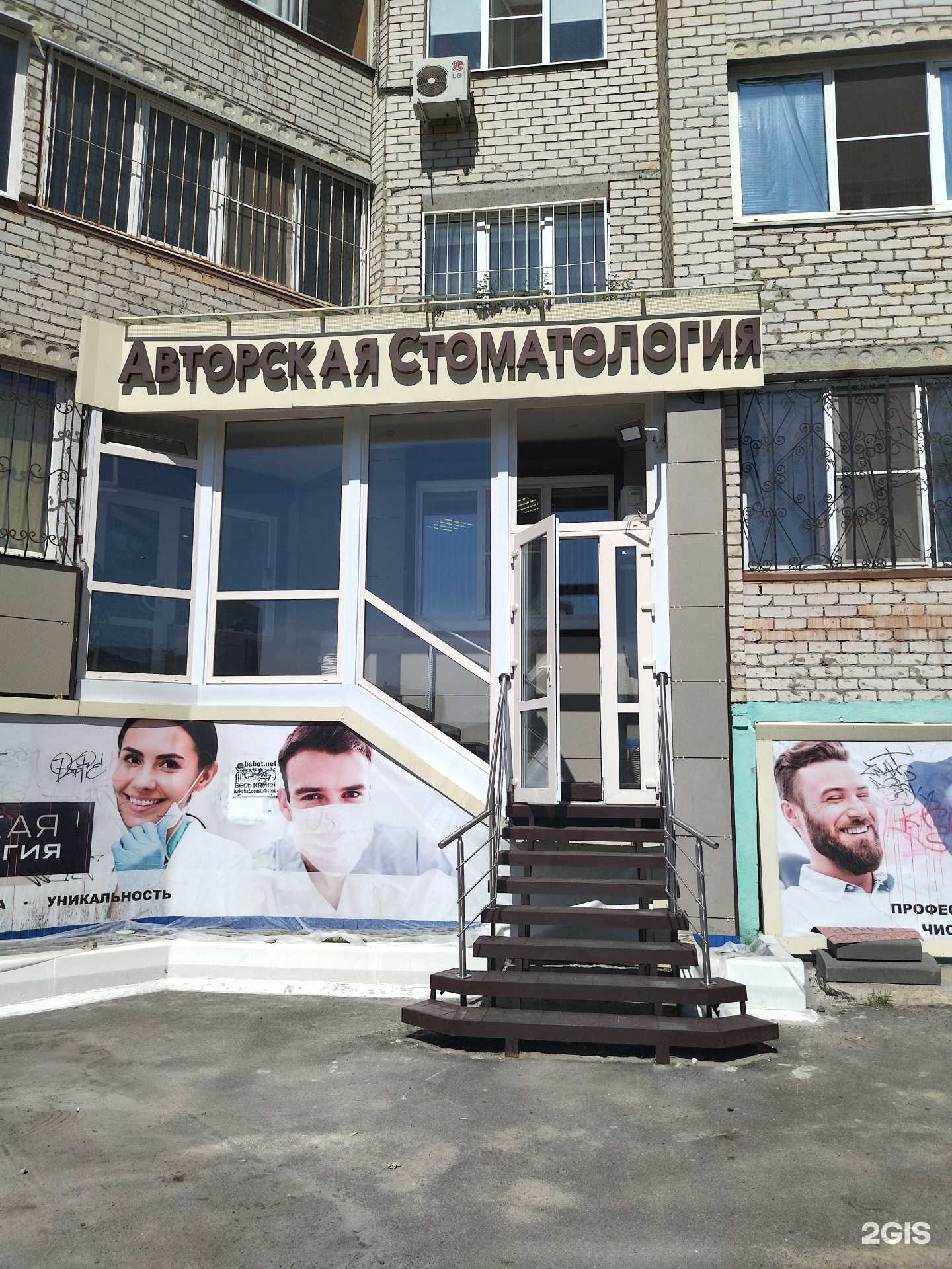 Отзывы на компанию Практика в Воронеже c фото